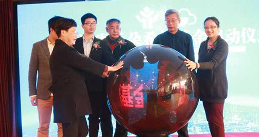 杭州華研白癜風(fēng)醫(yī)院專家坐診圖