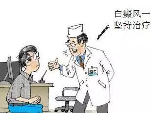 女性白癜風(fēng)病診療要注意哪些方面呢？