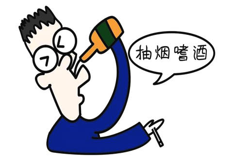 ‘香煙’對白癜風(fēng)患者帶來的影響你知道嗎？