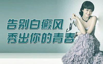 黑色素種植的費(fèi)用貴不貴？