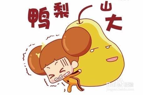 減輕心理壓力，避免精神傷害