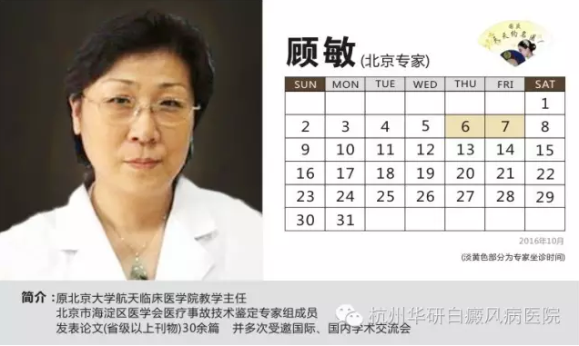 專(zhuān)家答疑館