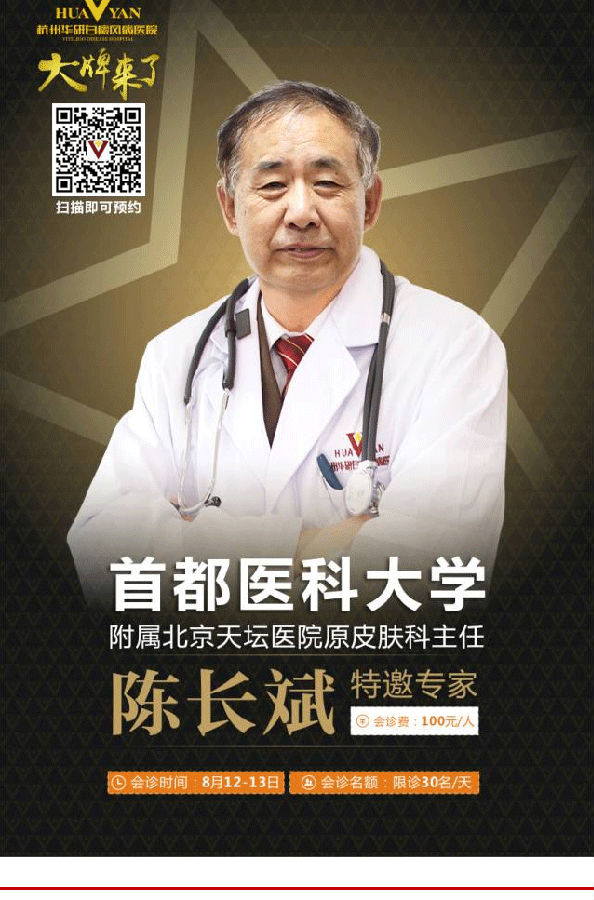 我的前半生，差點毀在我的下半“身”