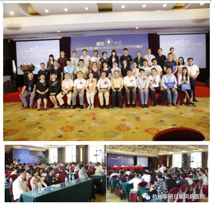 【青春不重來,拒絕白過】北京白癜風專家陳長斌,助你斬殺就業(yè)的路上“攔路虎”!