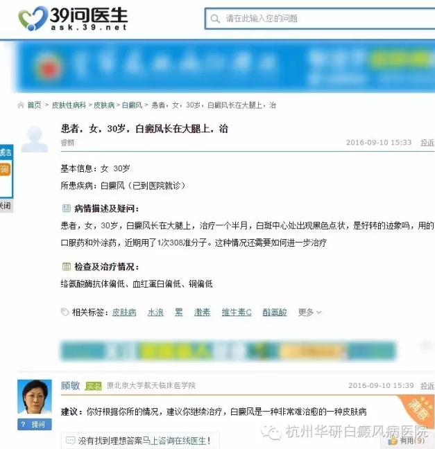 專(zhuān)家答疑館